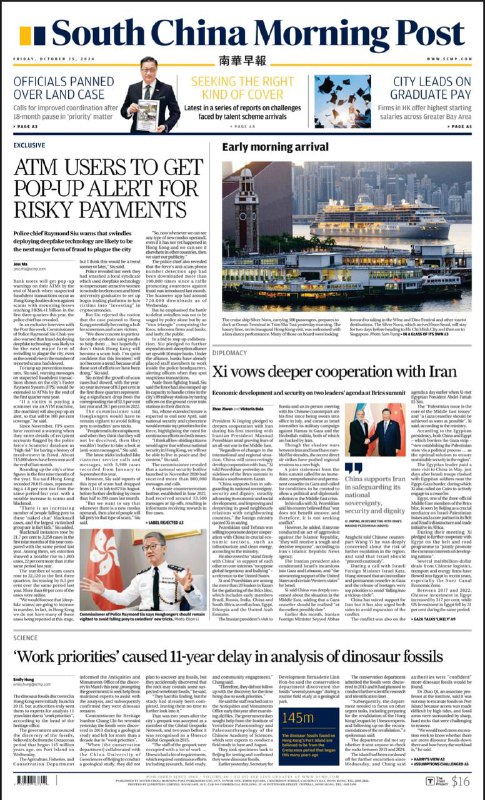 South China Morning Post-25.10.24👉Download#南华早报