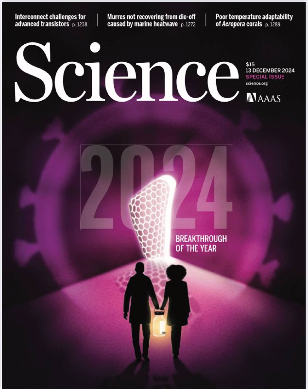 Science-13.12.2024👉Download#科学