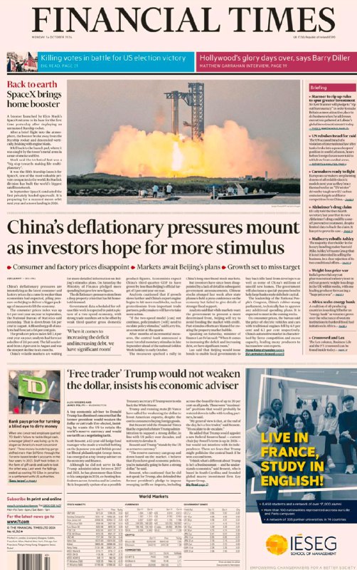 Financial Times-14.10.2024👉Download#金融时报