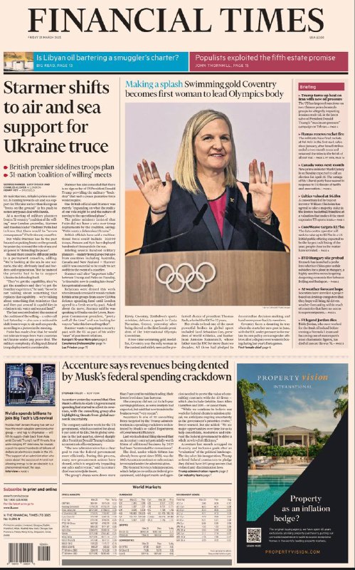 Financial Times-21.03.2025⚠️欧洲计划逐步让美国从北约撤军，未来10年承担更多防务责任；埃尔多安打压对手，土耳其陷入新危机；哈马斯在加沙停火结束后向特拉维夫发射火箭弹；美国制裁涉伊朗石油贸易的中国企业；埃森哲称马斯克相关行动影响收入；欧洲汽车行业因特朗普关税政策不明而担忧....📌Download                #金融时报