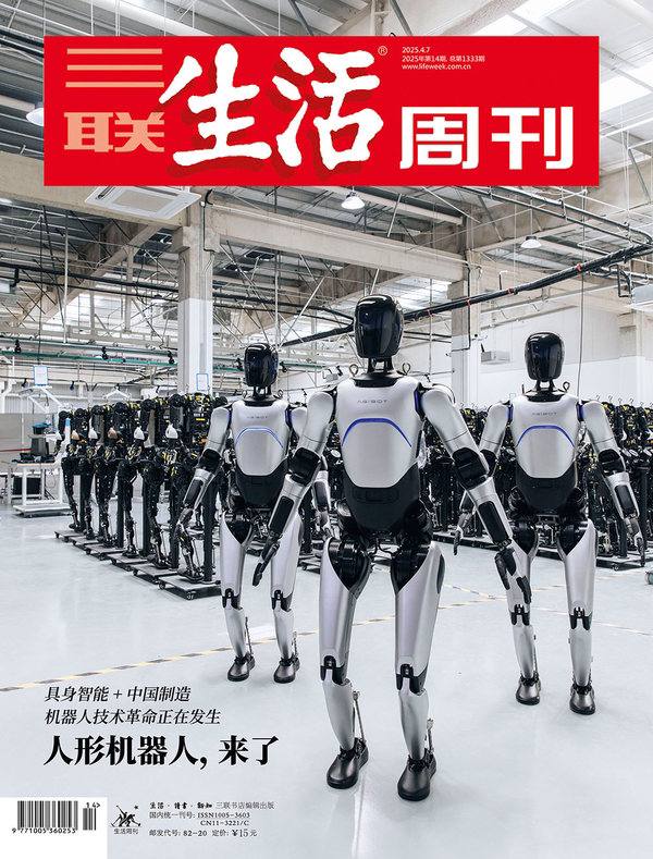 三联生活周刊-第14期2025⚠️人形机器人技术发展加快，背后是具身智能技术的推动，吸引了产业界和资本界的大量资源；缅甸强震造成重大人员伤亡和财产损失，由于经济困难和政治动荡，救援面临诸多难题；重读《骆驼祥子》，分析小说中人物的命运、社会背景以及人力车夫群体的生活状况，探讨个人奋斗与社会环境的关系；多地诞生新“地王”，与楼市复苏相关....📌下载                         #三联生活周刊