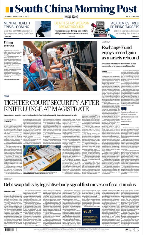 South China Morning Post-05.11.2024👉Download#南华早报