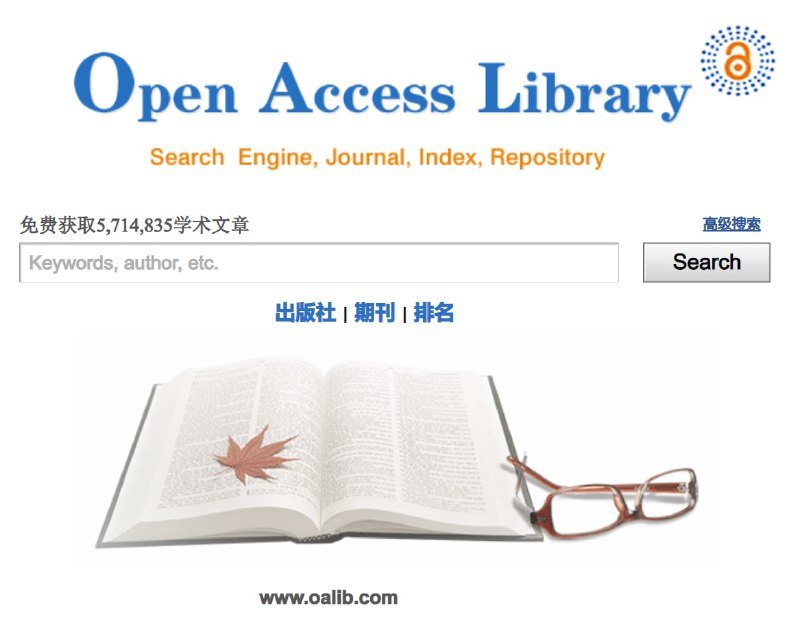 #论文 #学术 #搜索Open Access Library - 一个学术期刊论文搜索引擎📃提供超过570万开源论文期刊资料，全部内容都可以免费下载