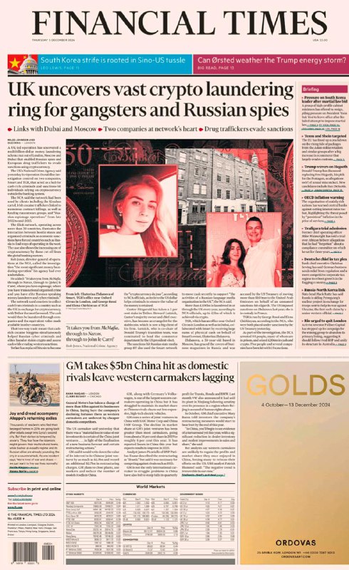 Financial Times-5.12.2024👉Download#金融时报