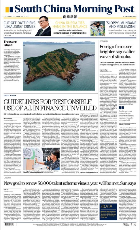 South China Morning Post-29.10.2024👉Download#南华早报